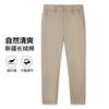 Men's Summer Thin Casual Pants