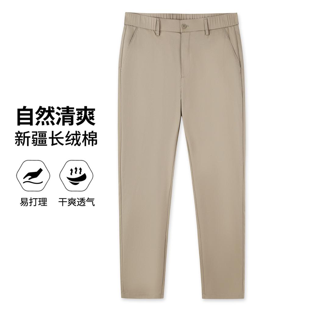 Men's Summer Thin Casual Pants