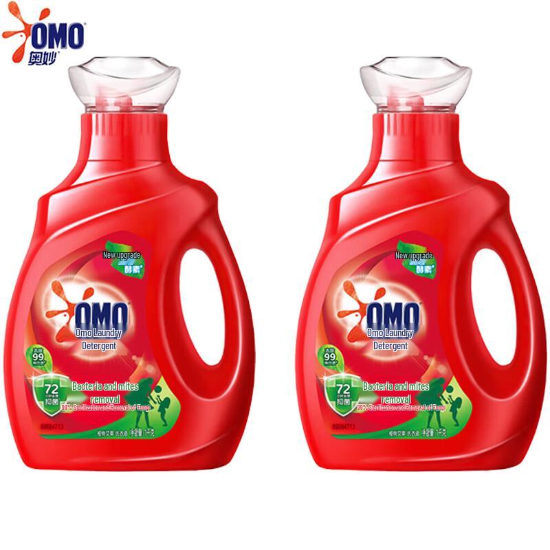 OMO Laundry Detergent