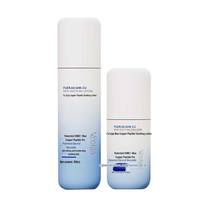 

Fu Er Jia Blue Copper Peptide Soothing Toner
