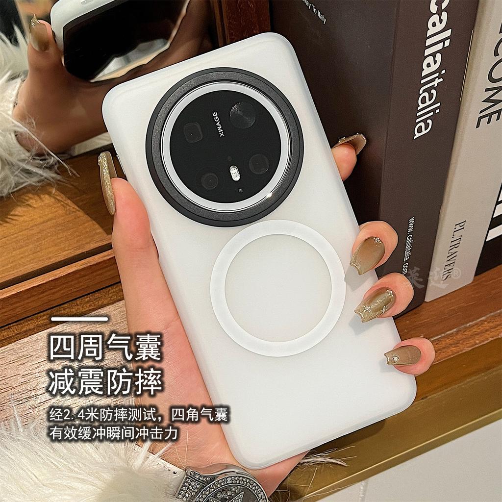 Light Yarn Skin Feel Suitable for Huawei Mate11pro + New Mobile Phone Case Magsafe Magnetic Matte Anti-fingerprint Mat