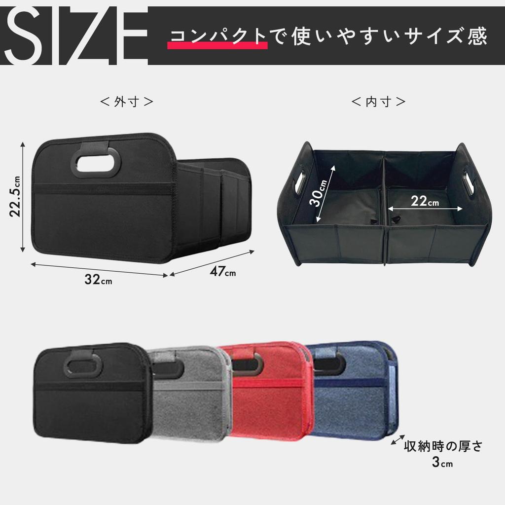 Kashiwise Car Storage Convenient Trunk Shopping Outdoor 4 Variations Box, Foldable, Size, Organizer, Bag, Case, (Black)