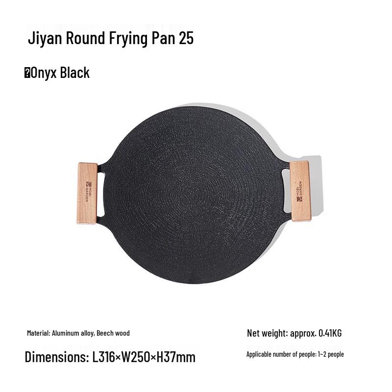 Li Shen Aluminum Alloy Round Frying Pan 25cm