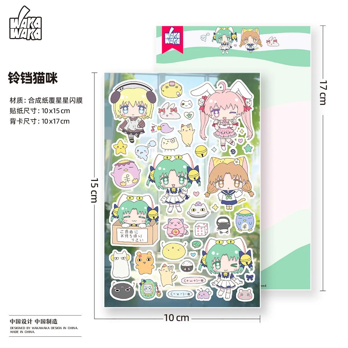 Fantasy Girl Series Character Stickers Diy Cute Collage