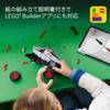 LEGO Technic Monster Jam ThunderROARus Pull-Back Toy Block789Vehicle Car Mini Car 42200
