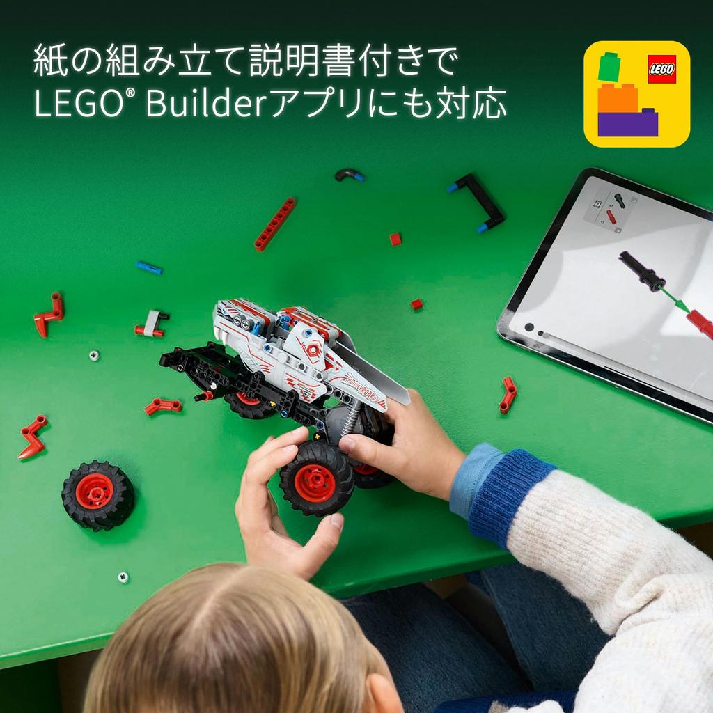 LEGO Technic Monster Jam ThunderROARus Pull-Back Toy Block789Vehicle Car Mini Car 42200