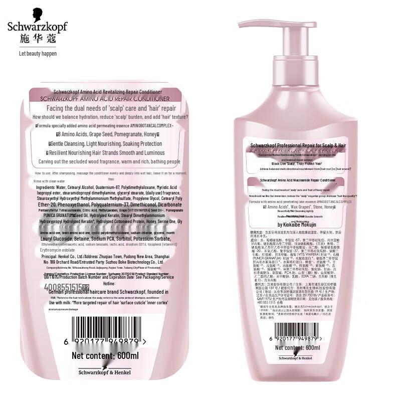 Schwarzkopf Amino Acid Revitalizing Repair Duo