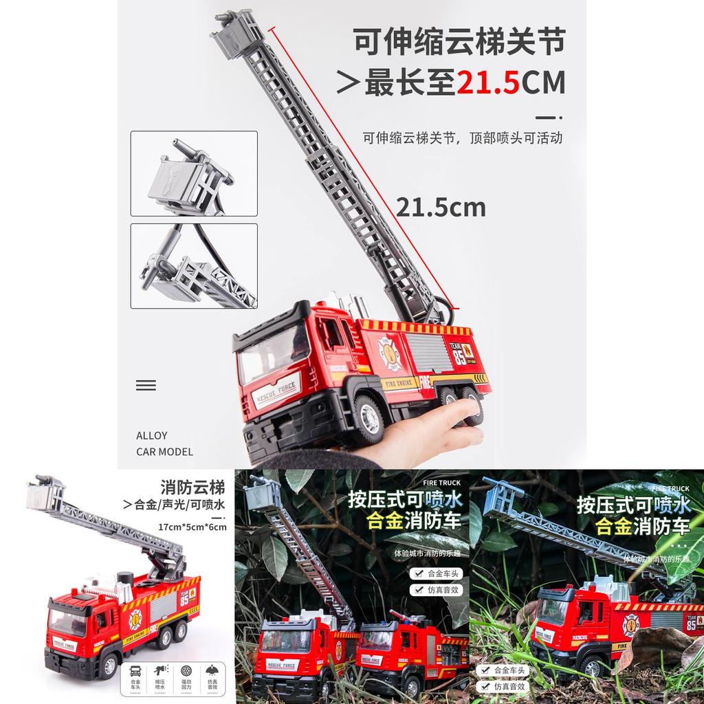 Fire Truck Toy With Alloy Material And Pullback Control For Kids Playroom