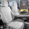 Geely Galaxy E5 Alcantara Seat Cover: Universal, Ventilated, Breathable, All-Season Car Cushion