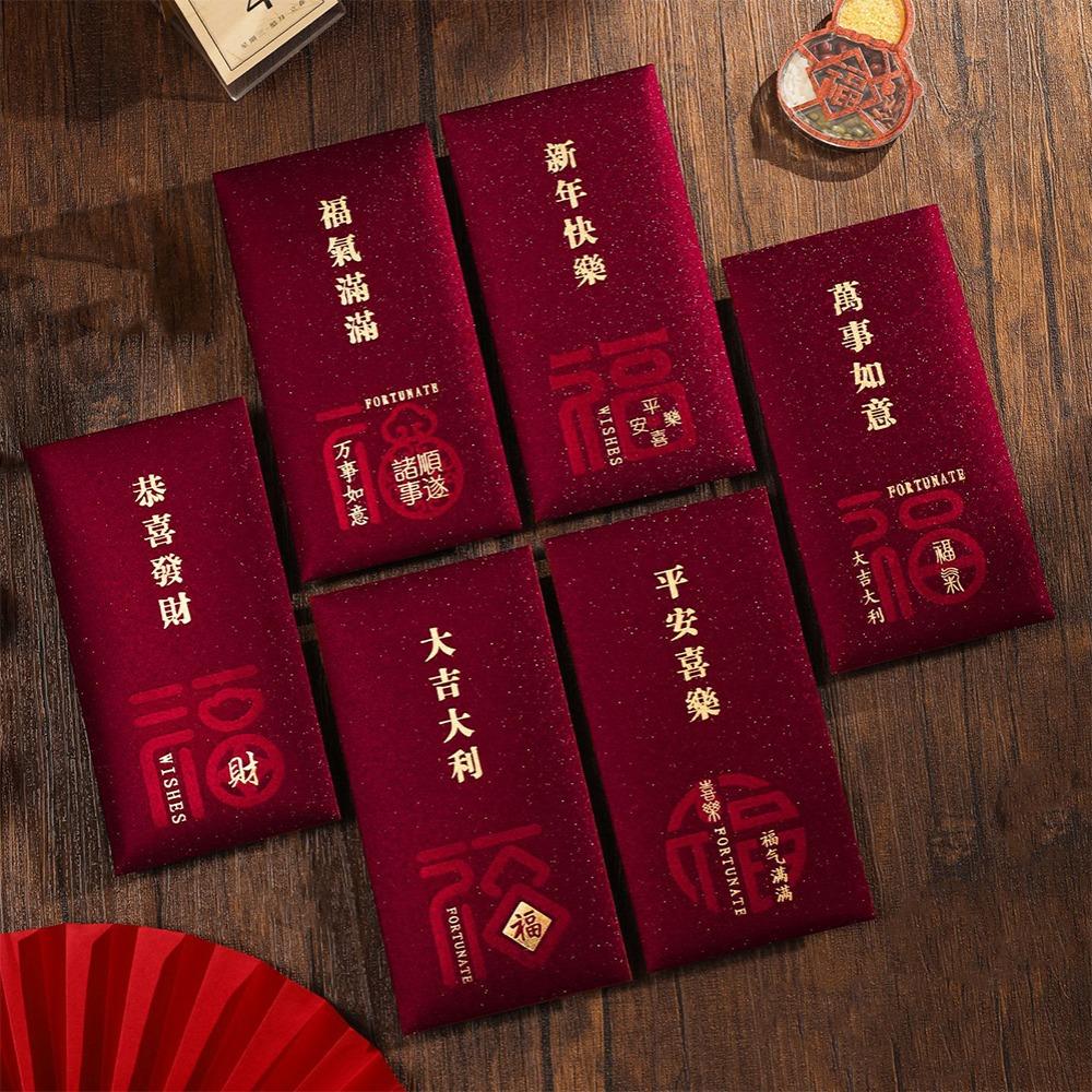 6pcs Blessing Horse Year Money Envelopes Hot Gold Traditional Hongbao Money Packet  Gift Giving
