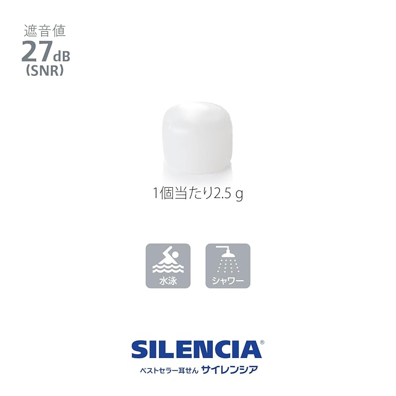Silencia Soft Silicone