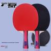 Red Double Happiness Beginner Table Tennis Racket Set (2-Pack)