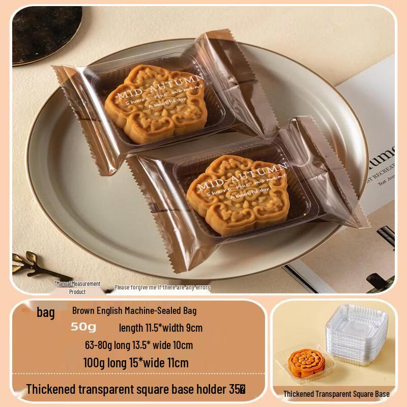 Chixing Mooncake Packaging Set with Tray