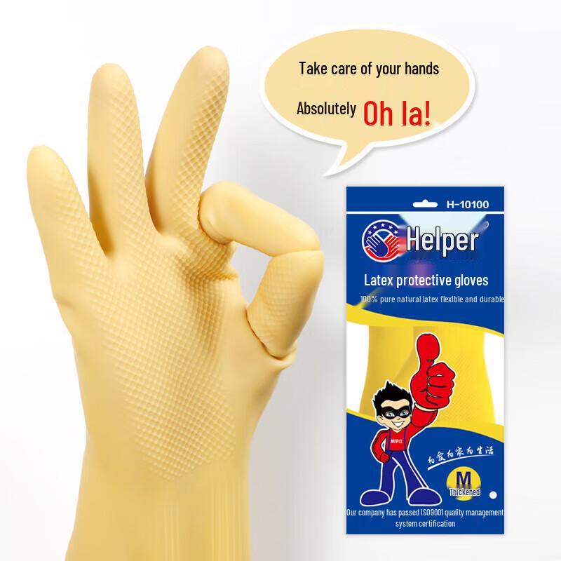 Milin Helper H10100 Thickened Latex Work Gloves (10 Pairs) M