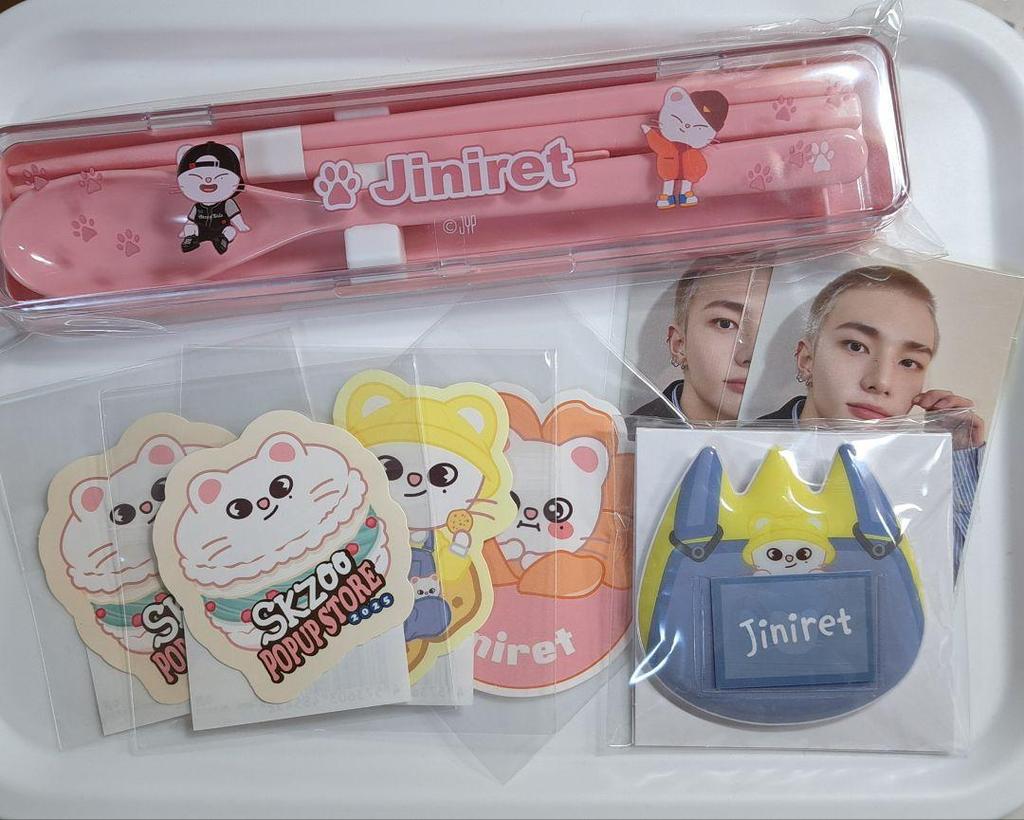 [USED] Stray Kids Online Lottery Hyunjin Jinlet