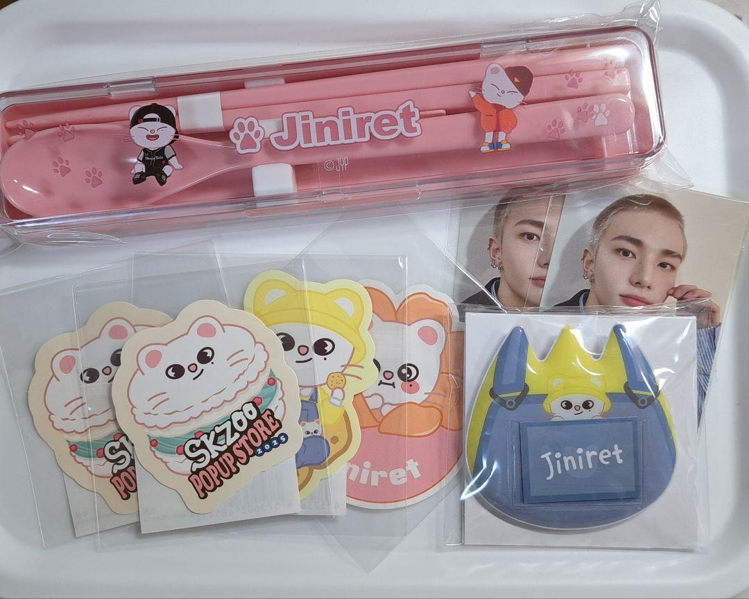 

[Б/У] Stray Kids Онлайн-лотерея Хёнджин Джинлет