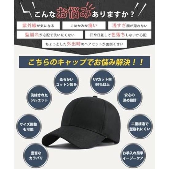 Andeor cap mens large size hat extra testeddouble structure resistant deformation deep fit