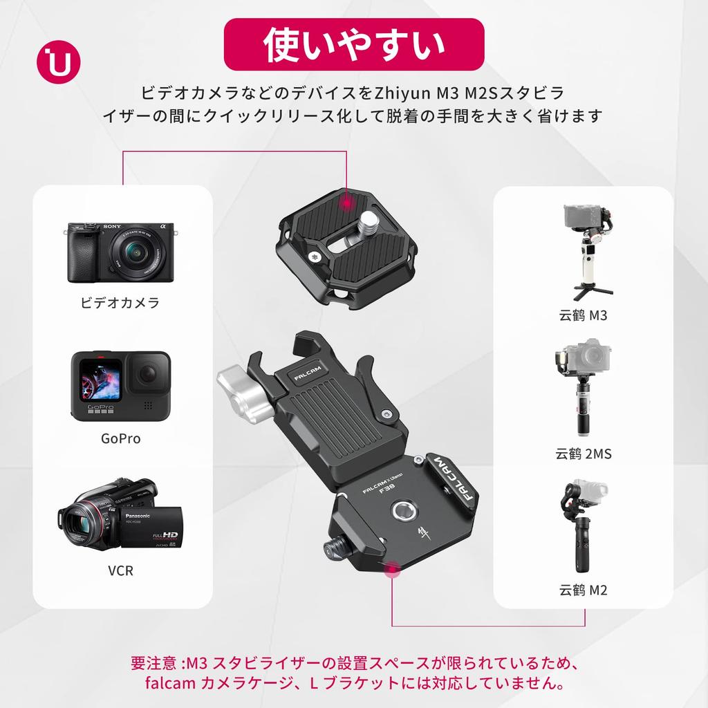 ULANZI FALCAM F38 Quick Shoe Quick Release Plate for Handheld Gimbal Quick QR Aluminum Compatible with Zhiyun Stabilizers, Compatible, Clamp, 1/4"