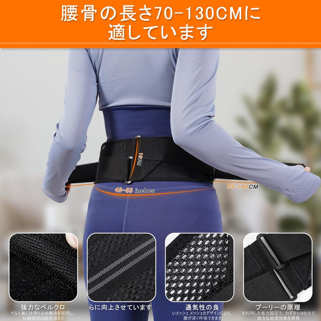 Breathable Pelvic Support Lumbar Lumbar Lower Back Relieves Back Plus Comfortable Corset for Unisex Belt, Support, Corset, Support, Pain, Lightweight,