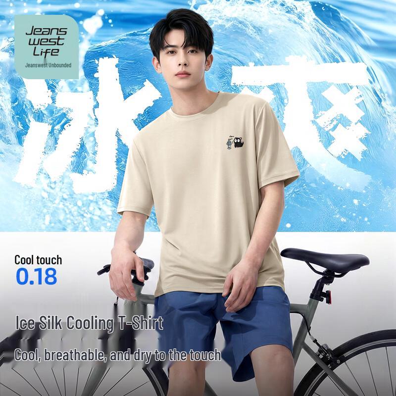 Jeanswest Men s Cool-Touch Graphic T-Shirt L