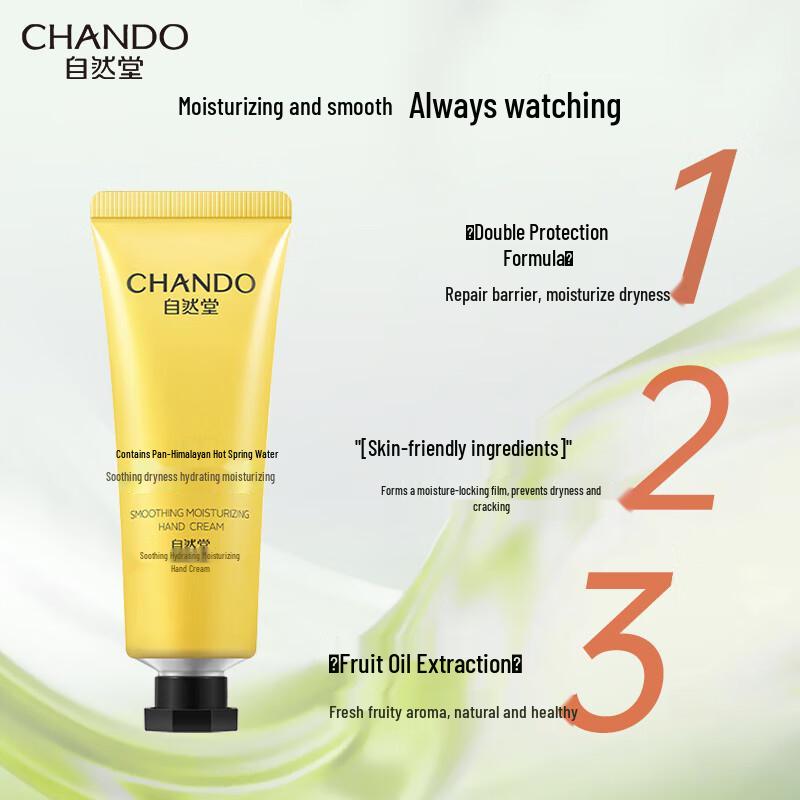 CHANDO Soothing Hydrating Hand Cream