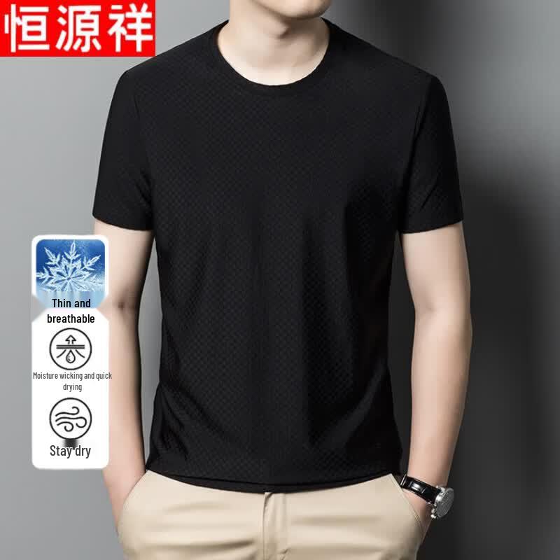 Hengyuanxiang Men s Ice Silk Business Casual T-Shirt 50 чёрный