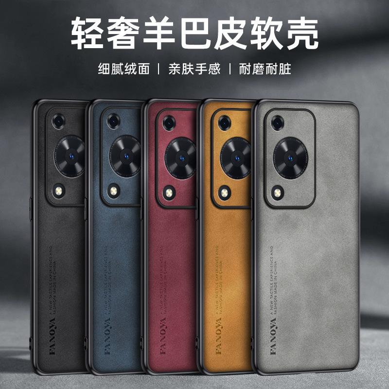 Sheepskin Is Suitable for Enjoying 70Pro Mobile Phone Case All-inclusive, Leather Pattern Soft Case Enjoys 70X Business Anti-drop Protective Case