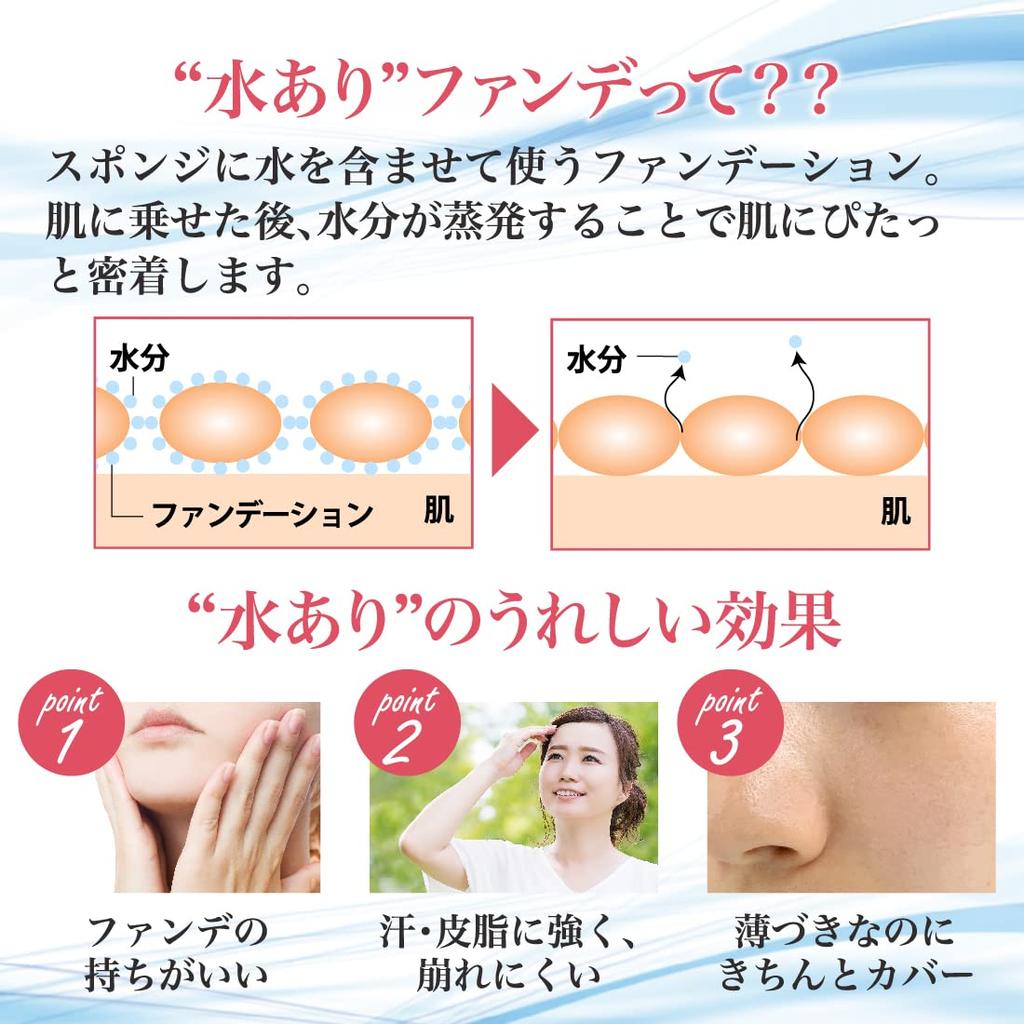 control Summer Cake 670 Control 16g Prevents heavy sweating and makeup Brightens Sweat-resistant summer-only powder, water-activated, (Green,