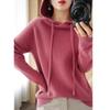 2025 Autumn/Winter Women's Hooded Knit Sweater - Long Sleeve, Solid Color, Loose Fit, Versatile Commuting Style