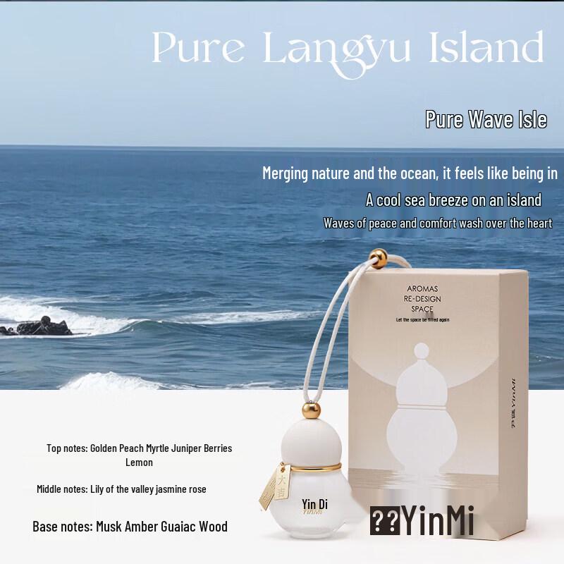 YINMI Gourd Car Aromatherapy Diffuser
