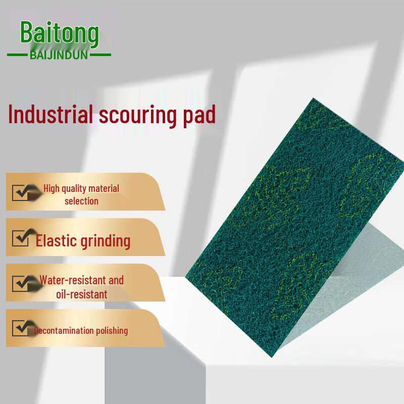 Baijindun Industrial Scouring Pad 180mm x 112mm зелёный