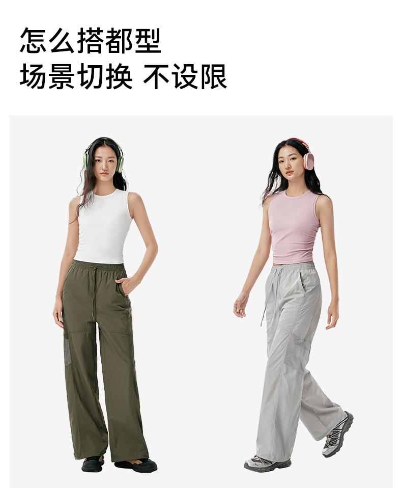 MOLYVIVI popular mesh sunscreen pants