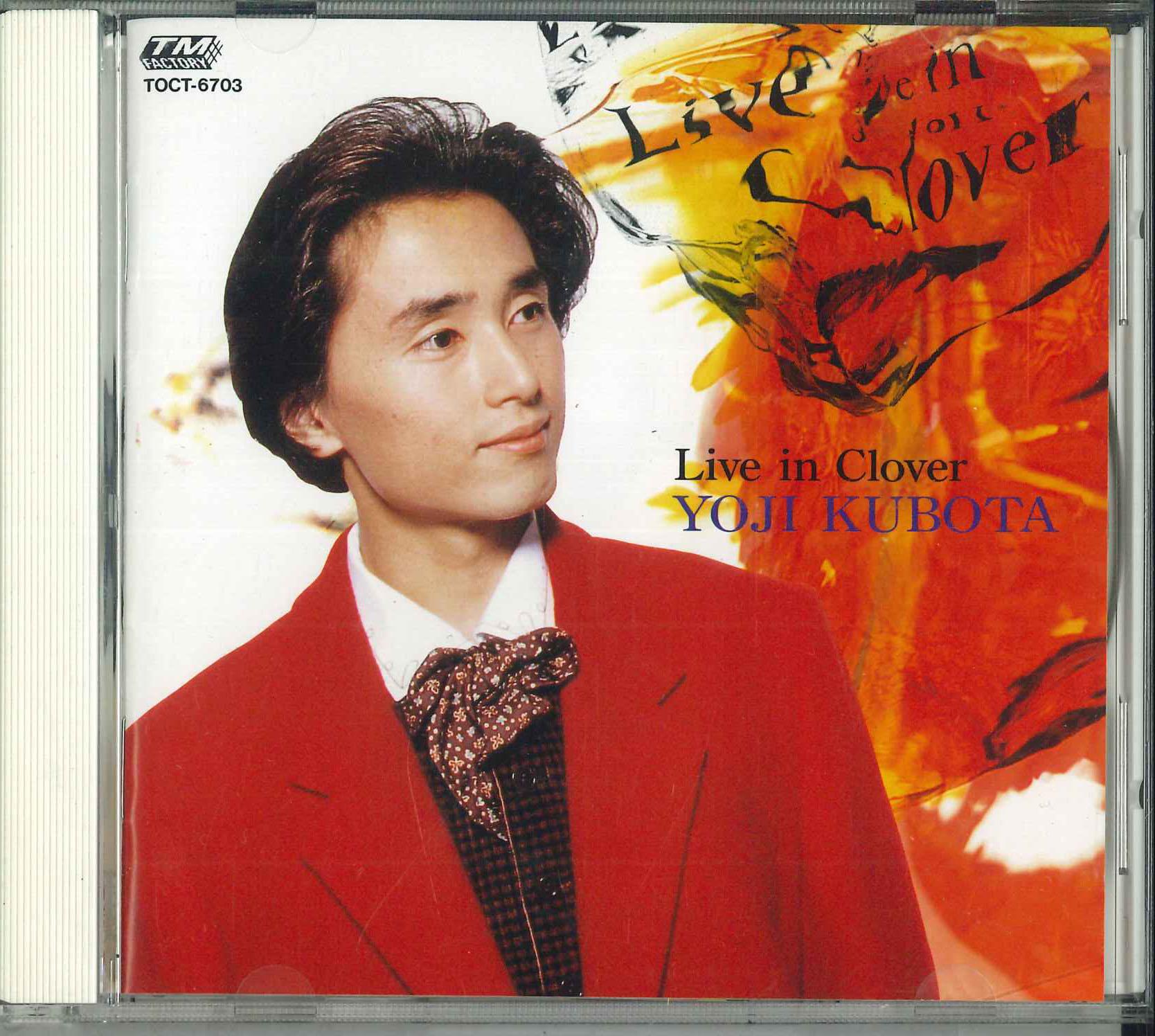 

CD YOJI KUBOTA Live in Clover TOCT67063PROMO TOSHIBA EMI COR 1992 Japan Obi Japanese PopRock Used