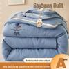UOSU Knitted Washed Cotton Soybean Dual-Layer Duvet Insert