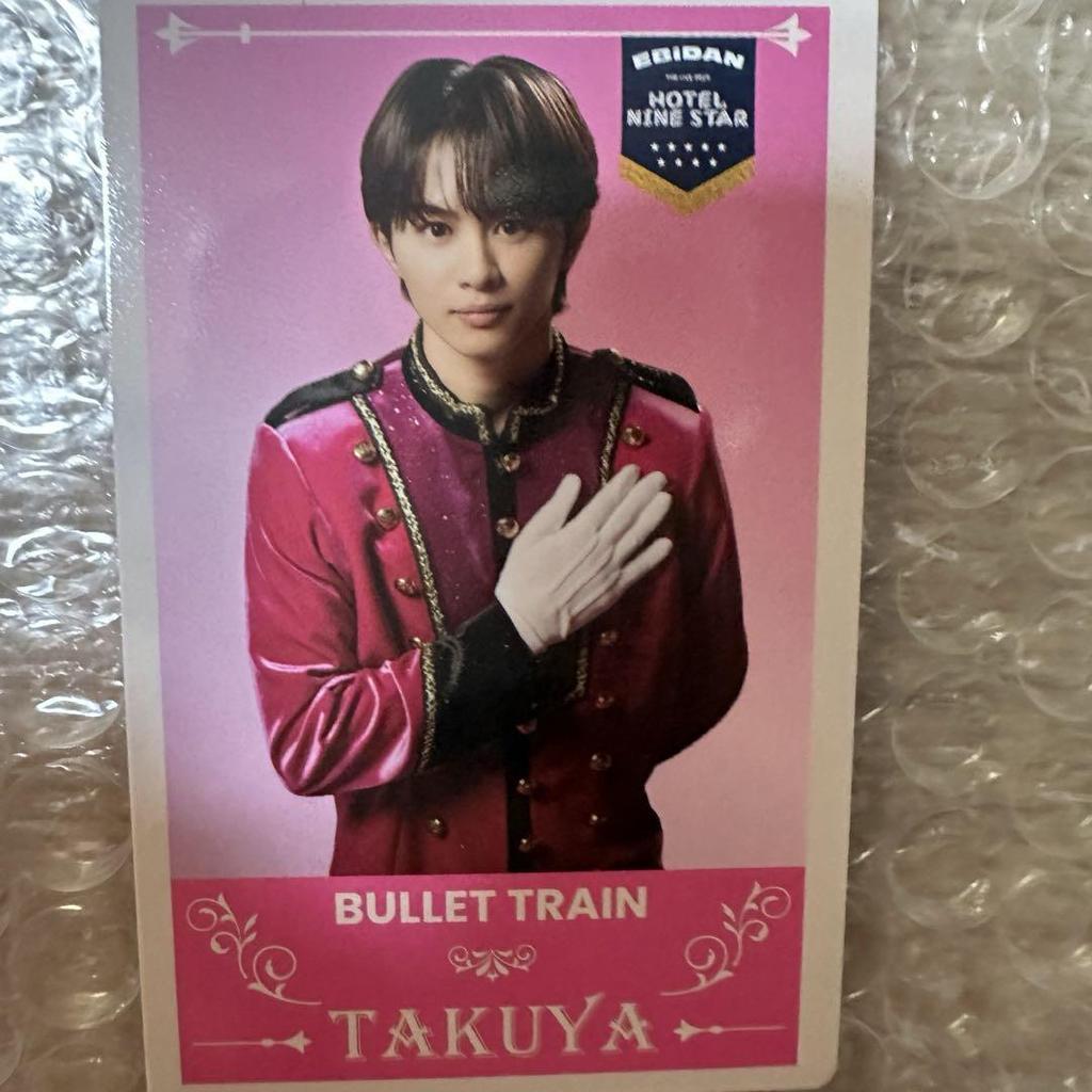 [USED] Takuya Kusakawa Bullet Train Invitation Card Ebirai Merchandise 2025