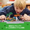LEGO Minecraft Armadillo Savanna Exploration Toy Birthday Present Blocks Boys Girls Children Ages 8, 9, 10 Elementary School Students Game 21269
