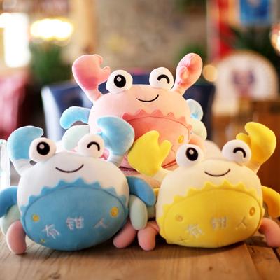 Cute Crab Pendant Doll Plush Doll Rag Doll with Clamps Small Mini Children's Large Size Pillow