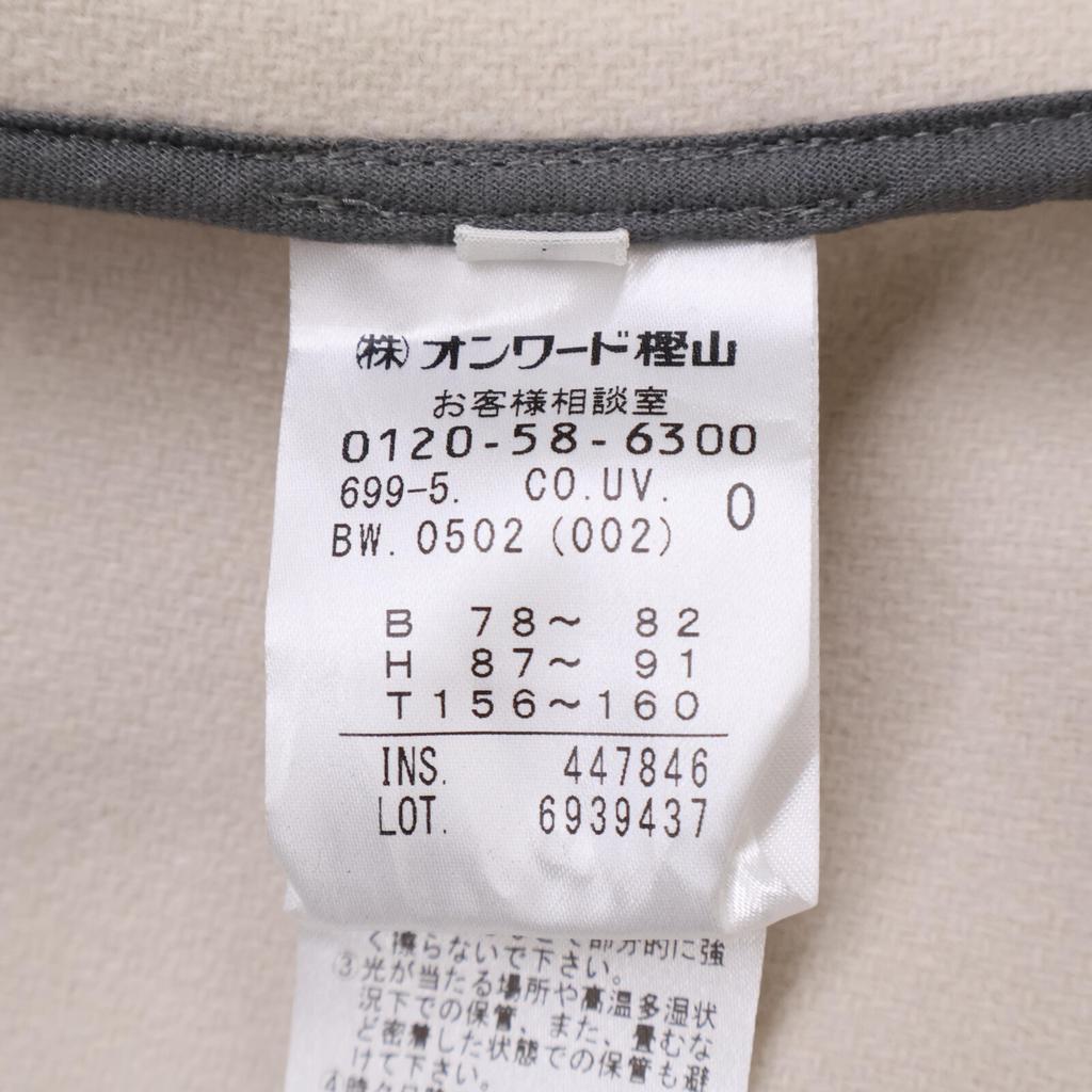 Uncrave COUVBW0502 Proof Melton Duffle Coat 0 whiteUsed