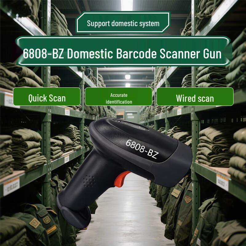 Jinghulian Wired Barcode Scanner for Kit Management System