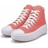 Converse Chuck Taylor All Star Comfortable High-top Canvas Shoes Unisex Pink