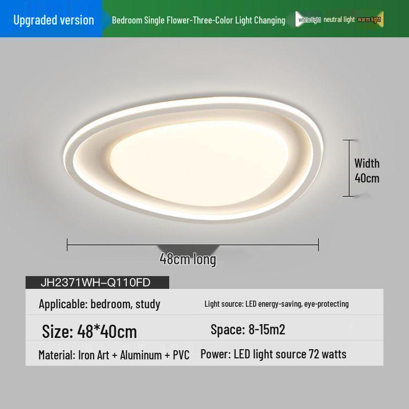Pebble Hall Eye-Protecting Ceiling Light - Cream Style, Warm Lighting for Living Room