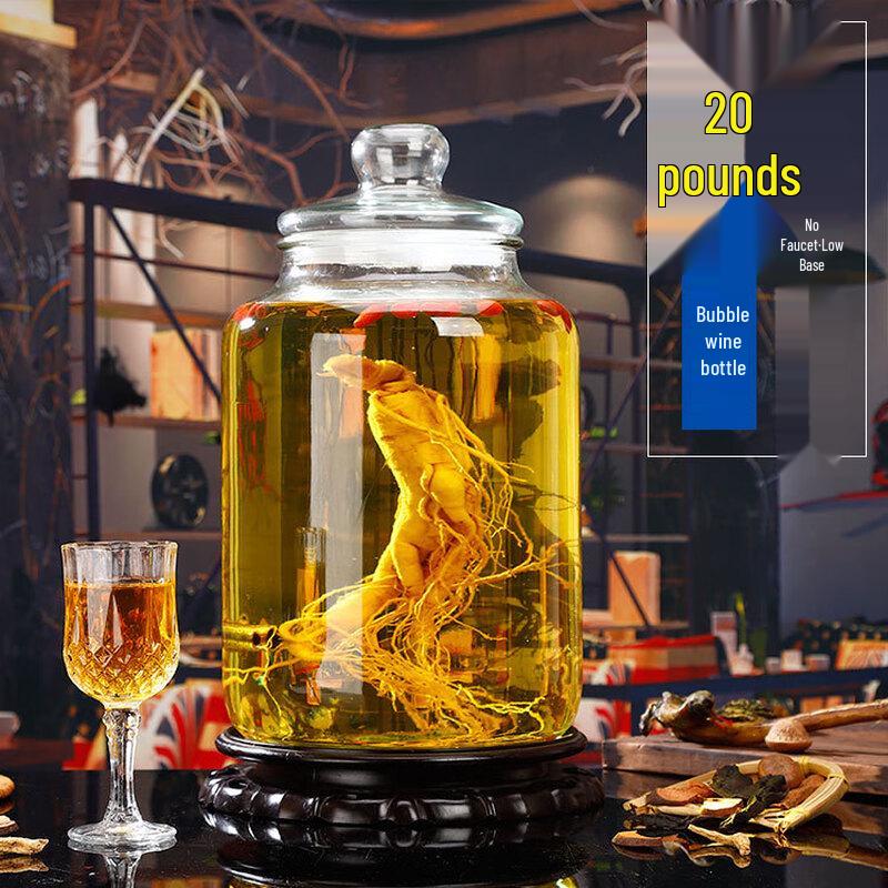 Стеклянная банка для настаивания LISM с герметичным дном