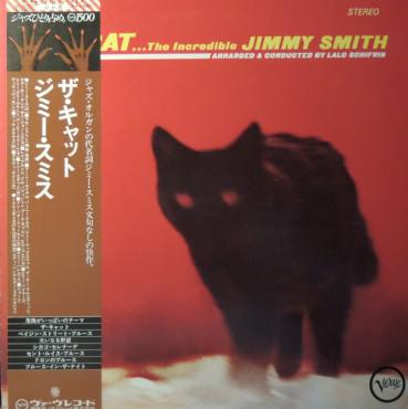 

LP Record JIMMY SMITH - Cat MV4007 VERVE 1977 Japan Jazz Used