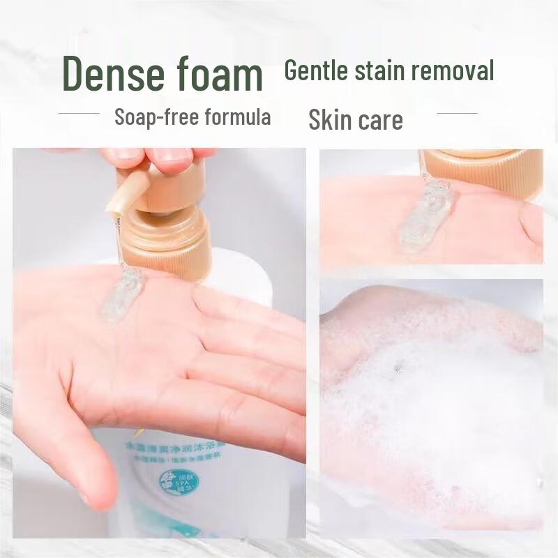 Suley Lemon Refreshing Shower Gel