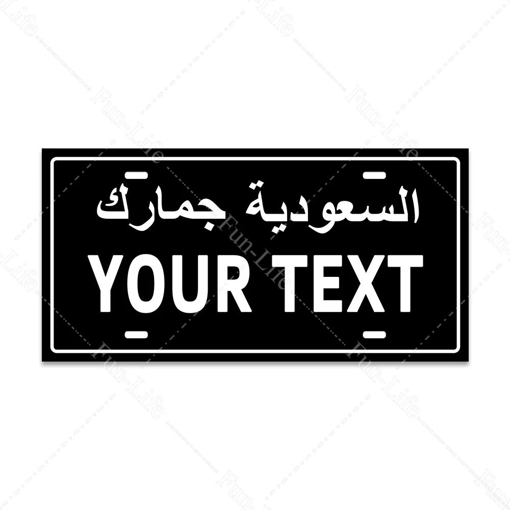 Metal Tinplate Plate Your Text Customize Metal Poster Plate Sign Pub Garage Wall Art Home Wall Decor Vintage Decor