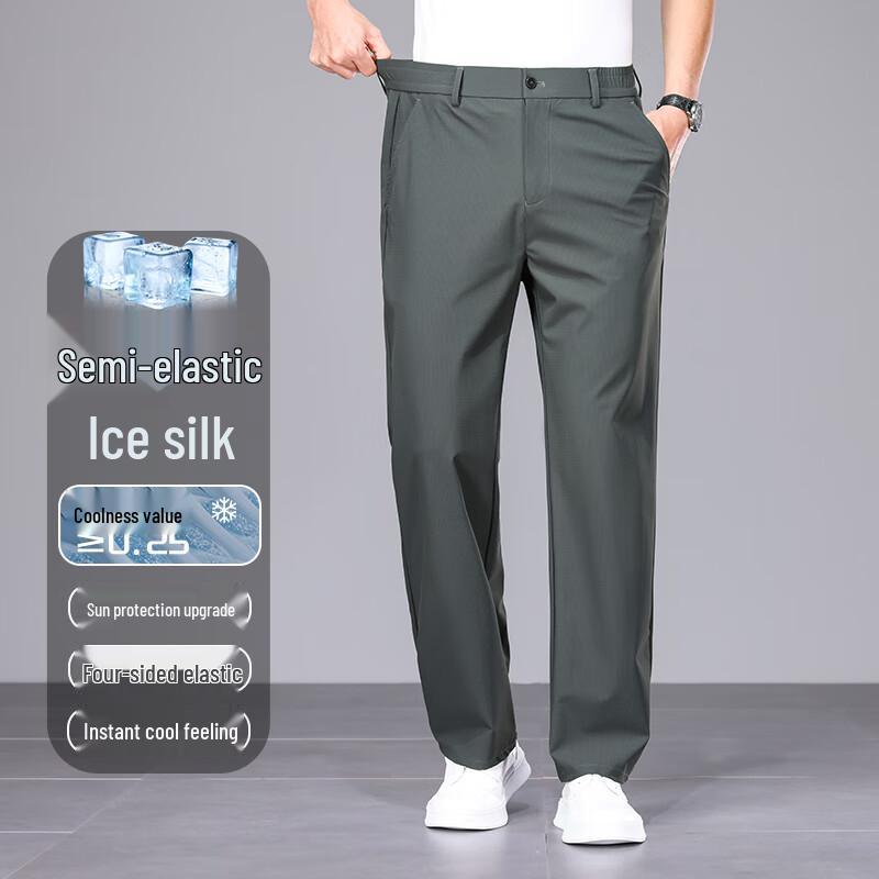 Men's Business Casual Straight-Leg Pants YTMSDKY9075B