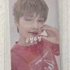 TXT Tomorrowcon Japan Friend Referral (Multi-level Marketing)photocard- Huening Kai