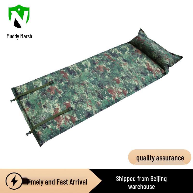 Automatic Inflatable Outdoor Sleeping Pad