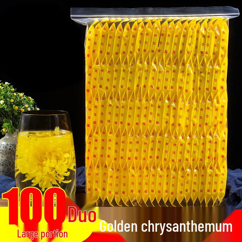 Yagongzi Gold Silk Chrysanthemum Tea