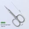Spot Stainless Steel Dead Skin Scissors - Russian Pre-Treatment Pointed Nail Art Beauty Scissors